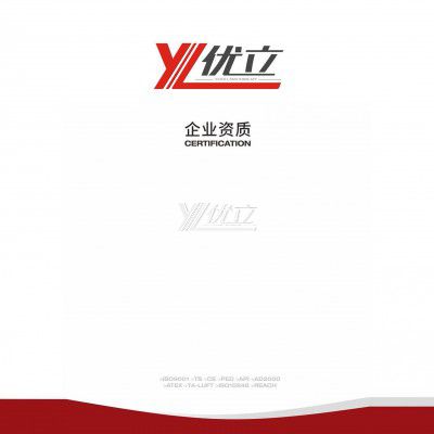 007-Certificate-YOULI.pdf