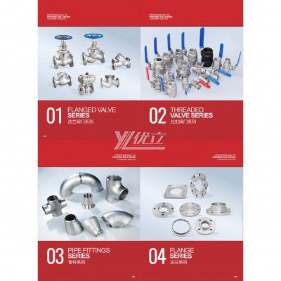 003-Catalog-YOULI.pdf