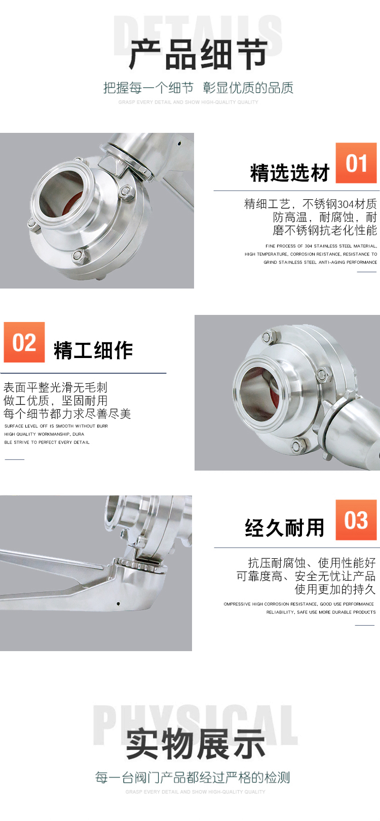 Product application