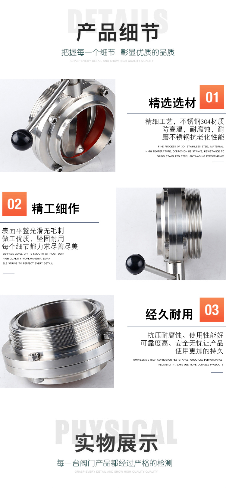 Product application