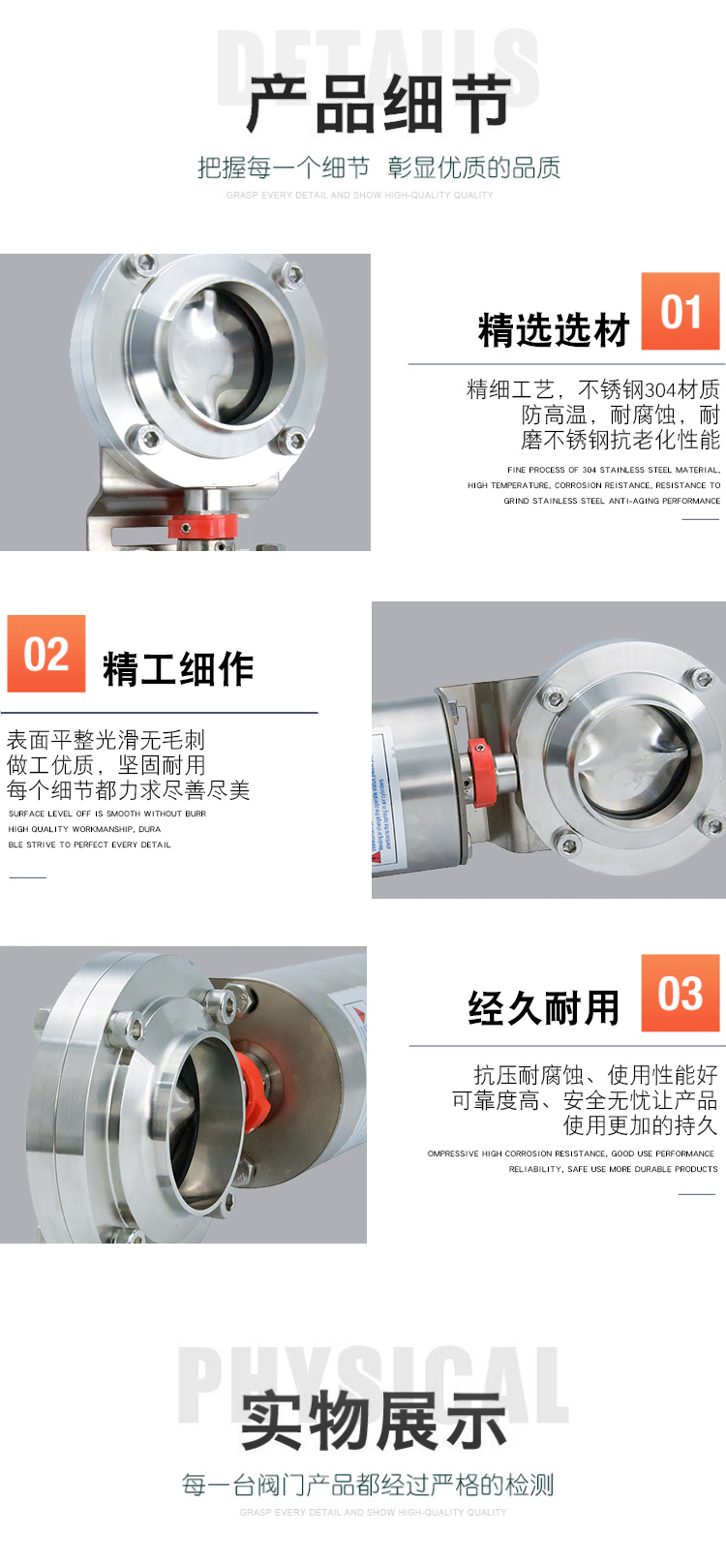 Product application