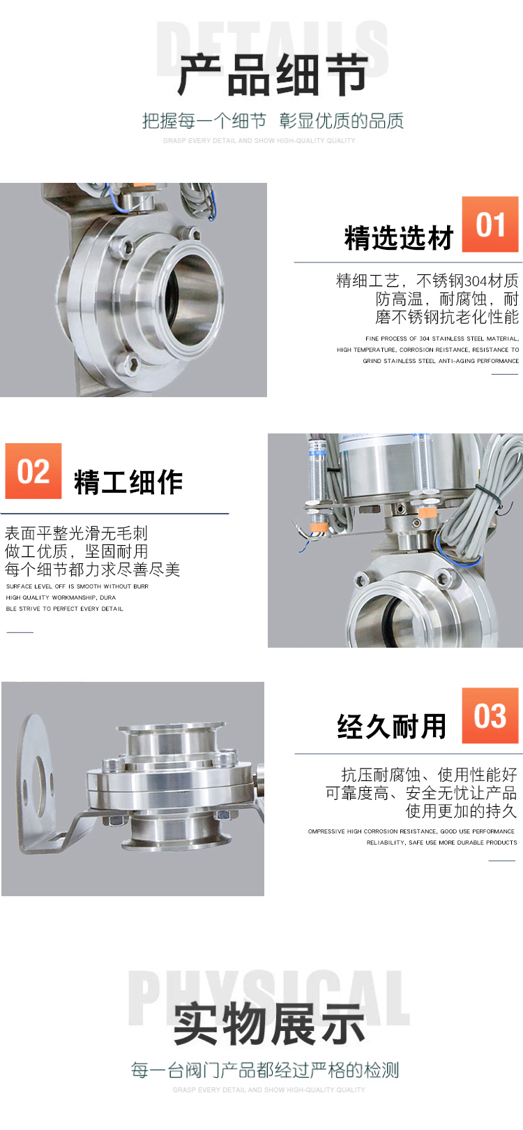 Product application