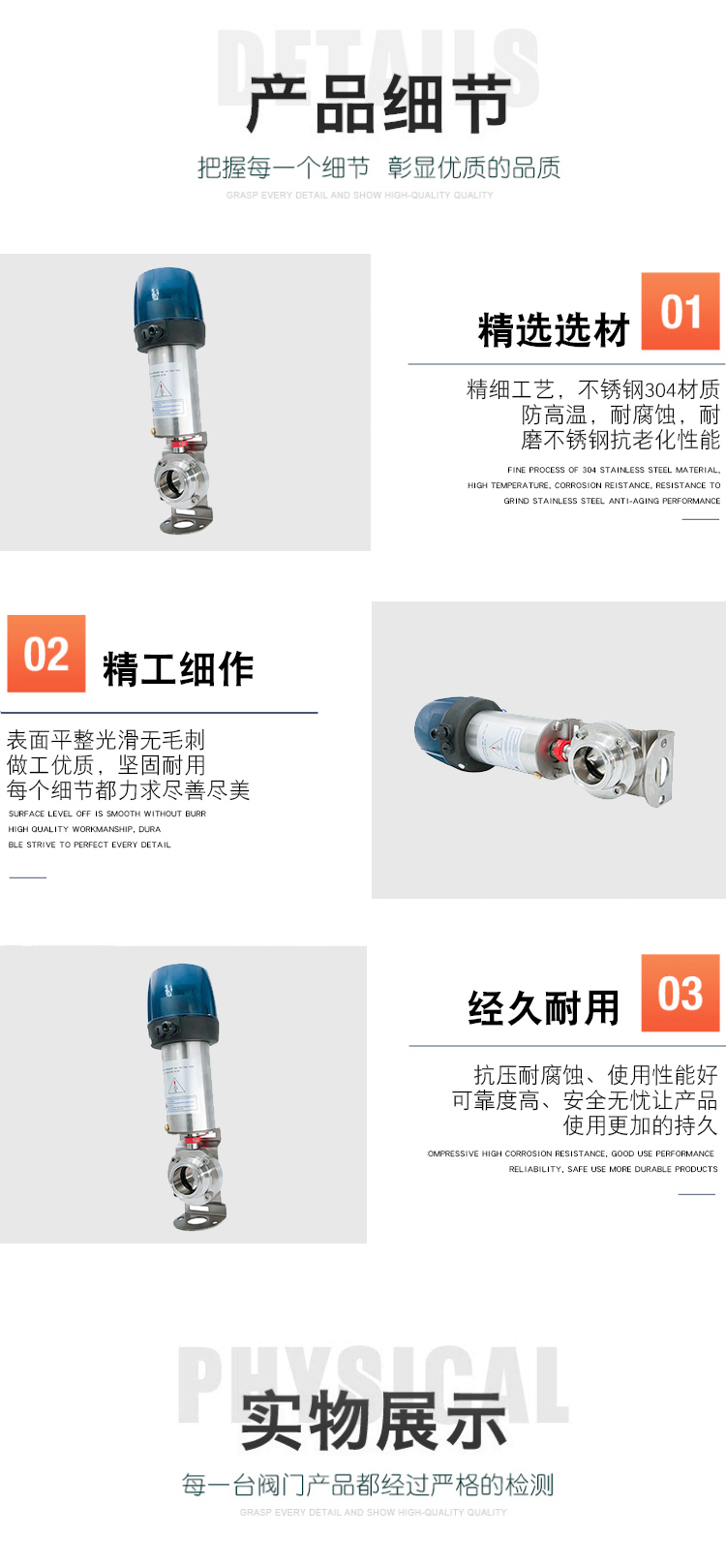 Product application