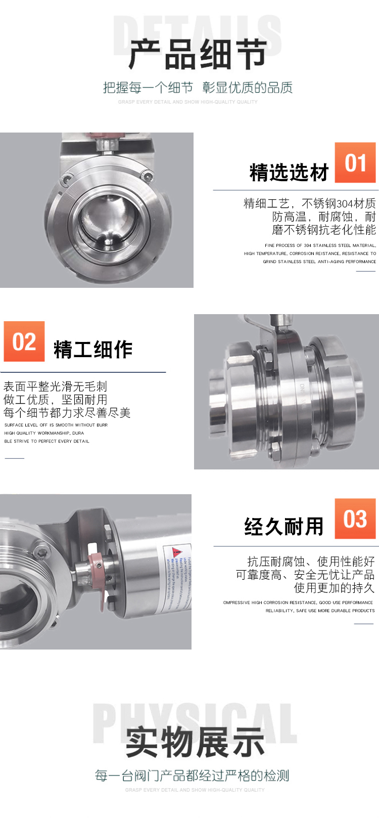 Product application