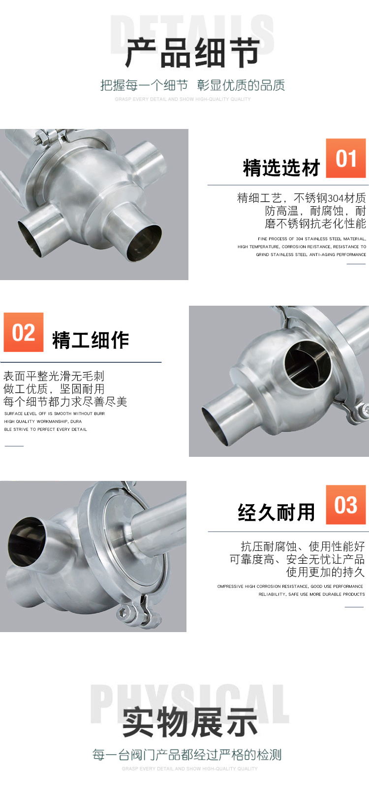 Product application