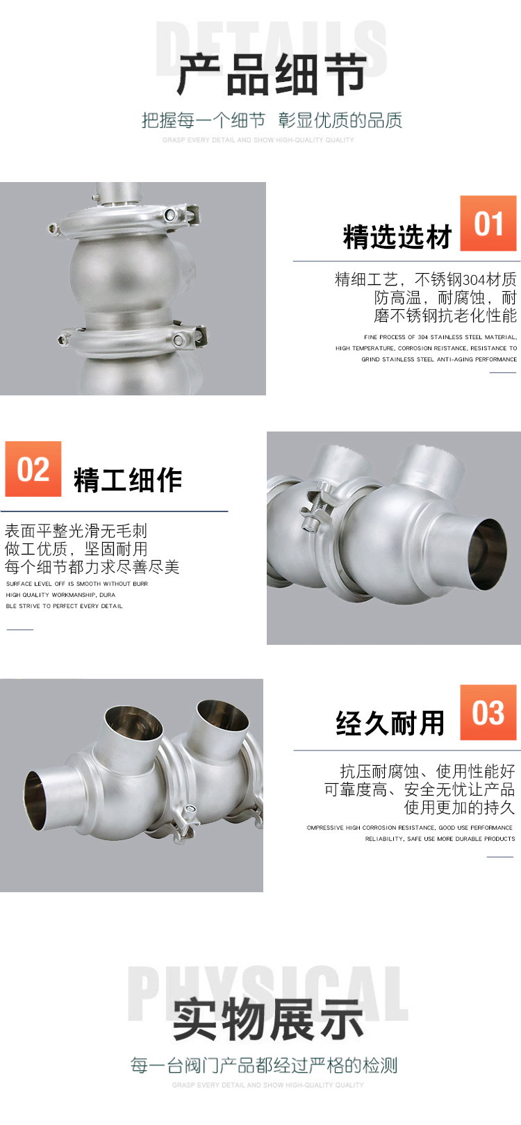Product application