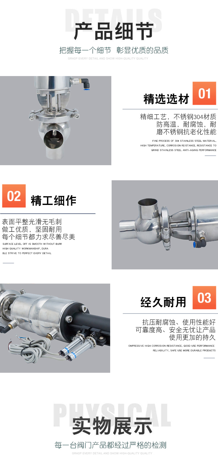 Product application