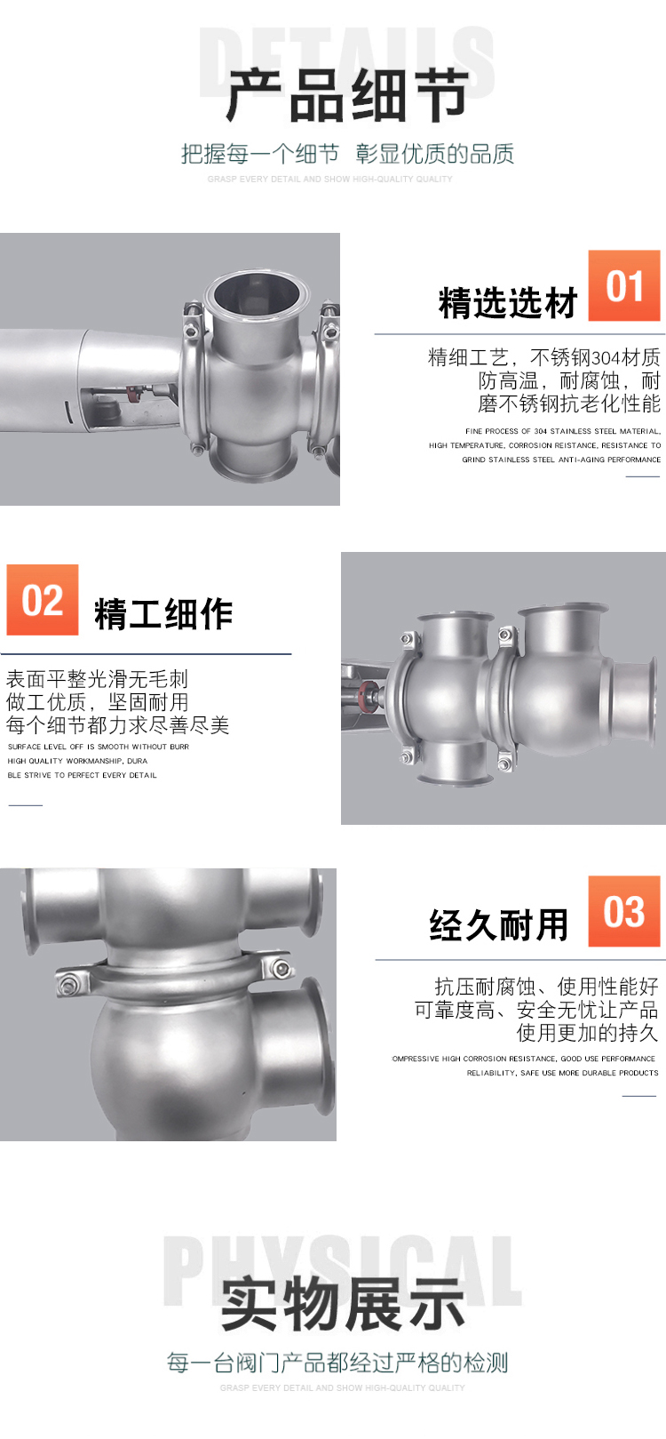 Product application