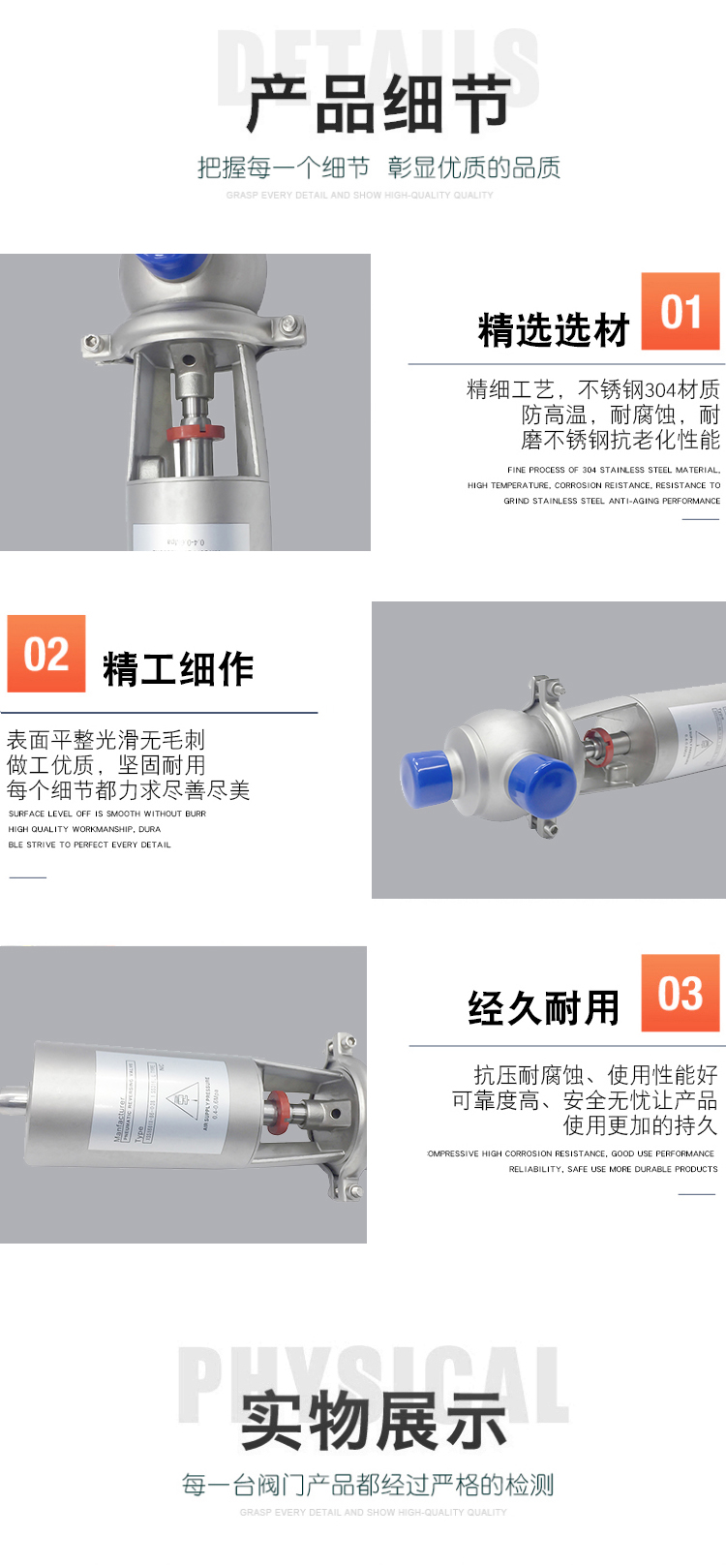 Product application