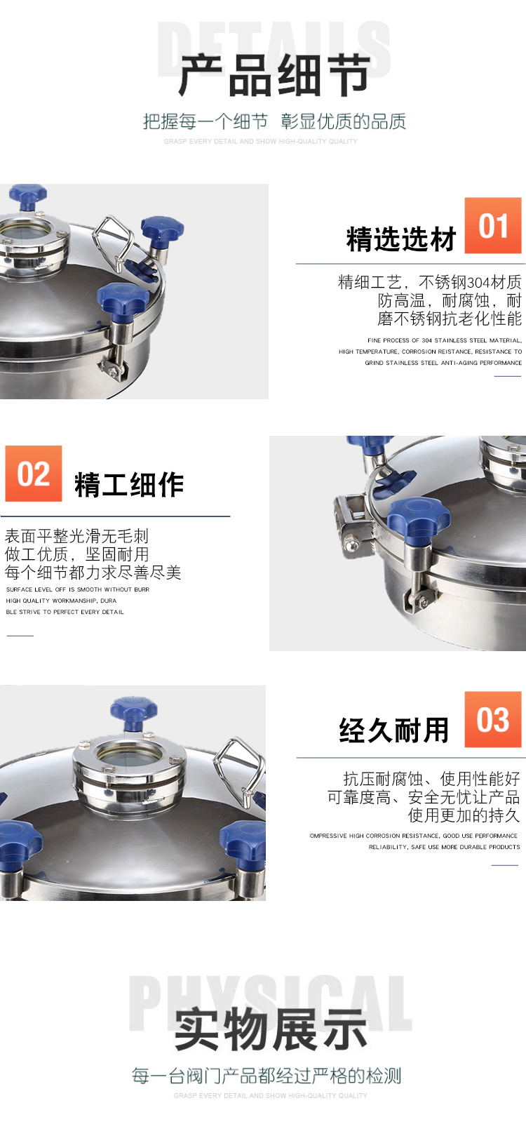 Product application