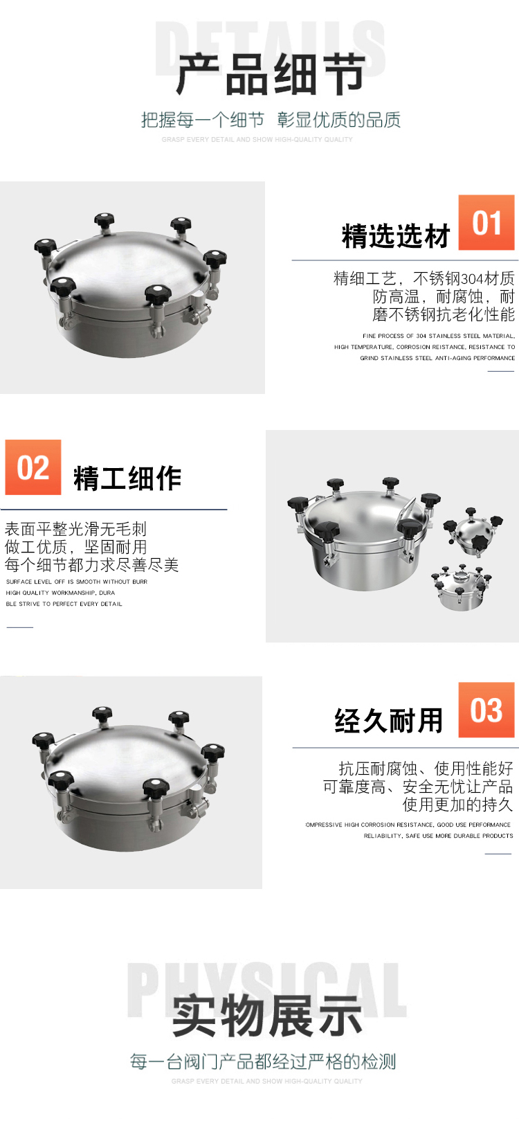 Product application
