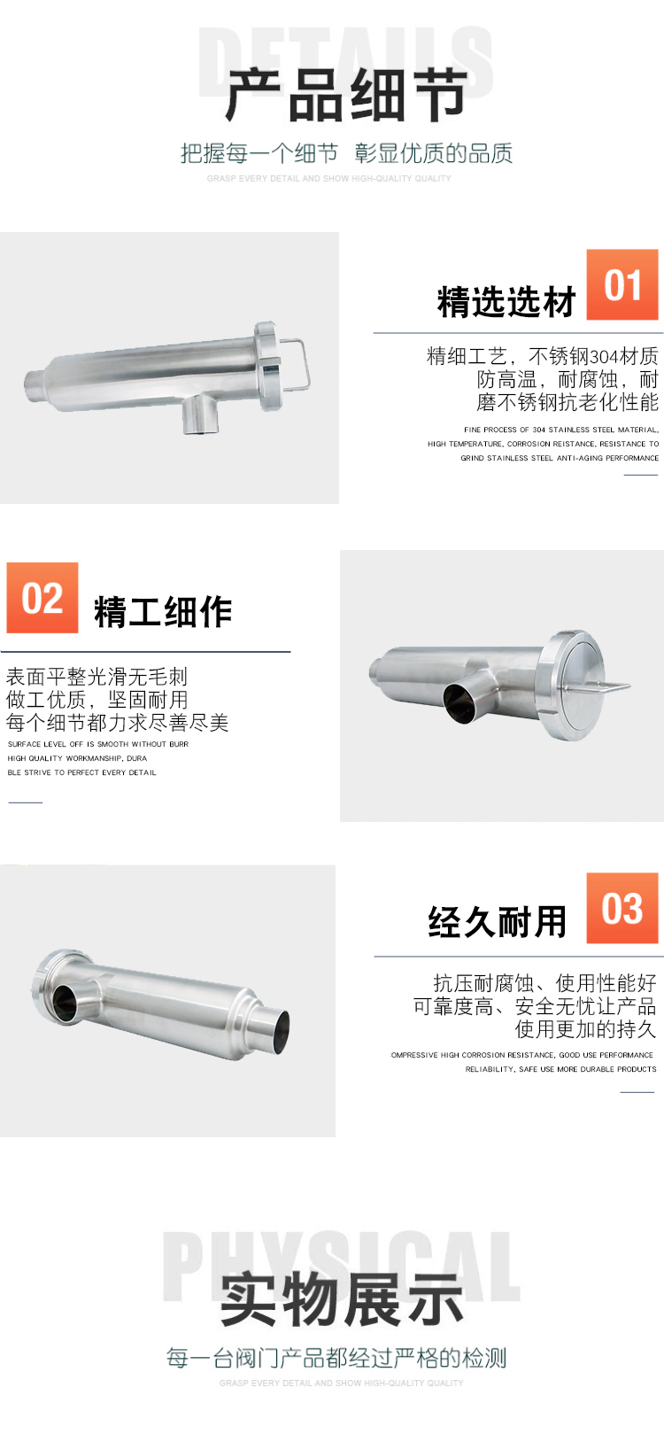 Product application