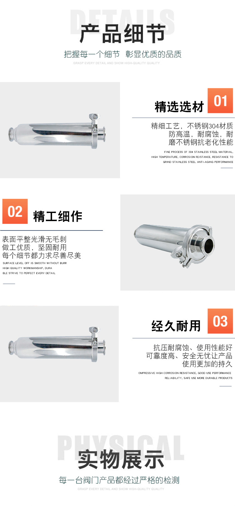 Product application