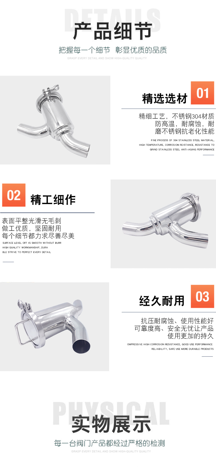 Product application