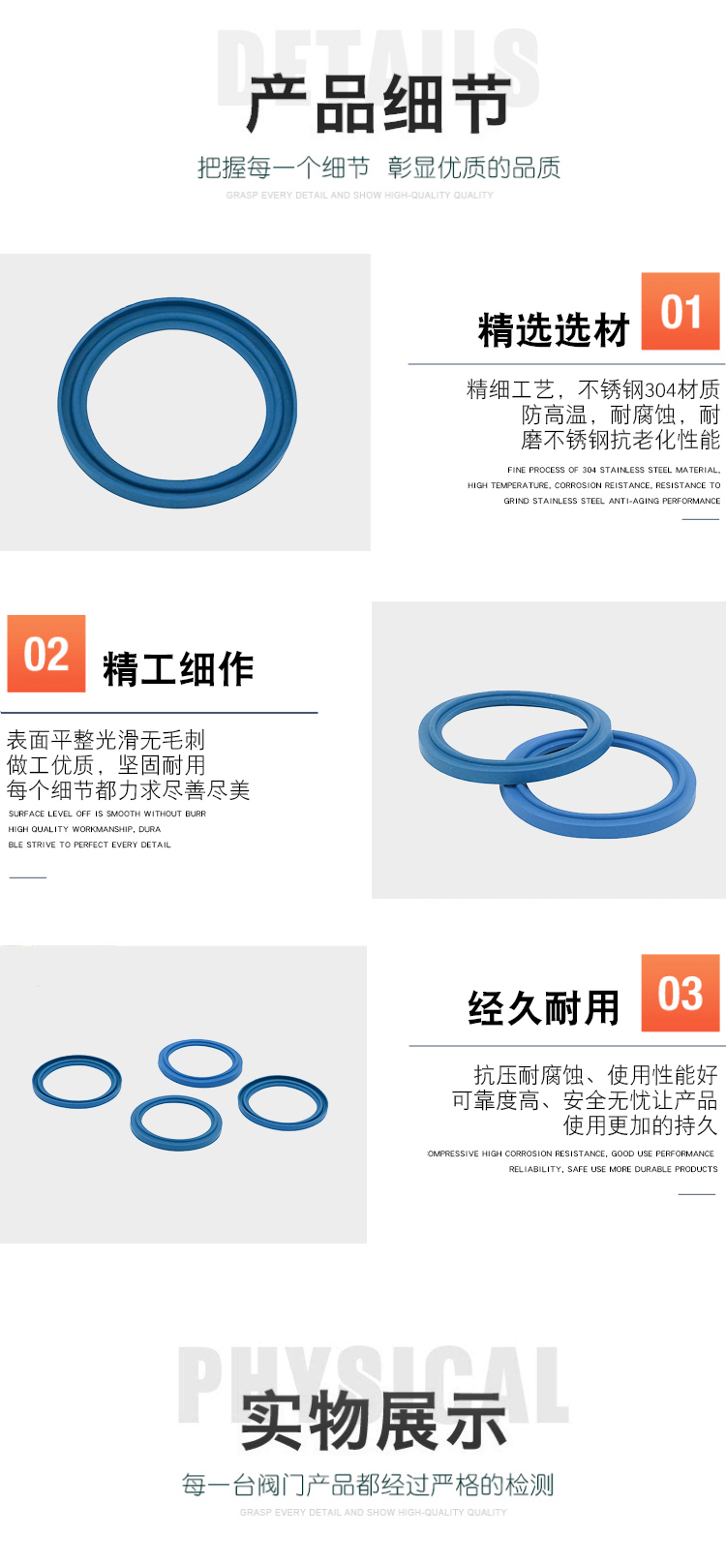 Product application