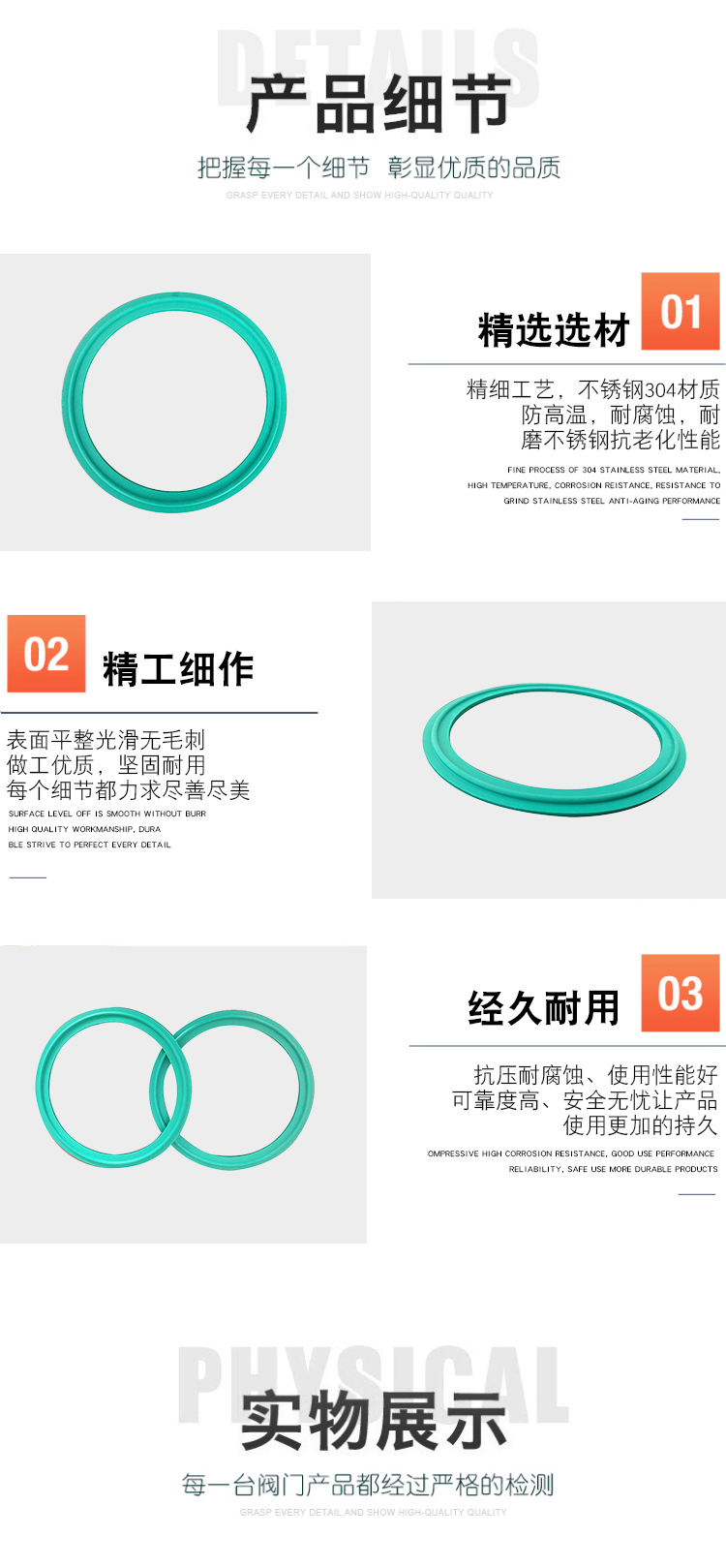 Product application