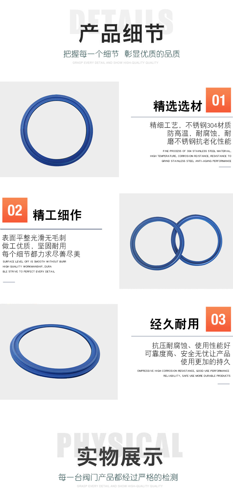 Product application