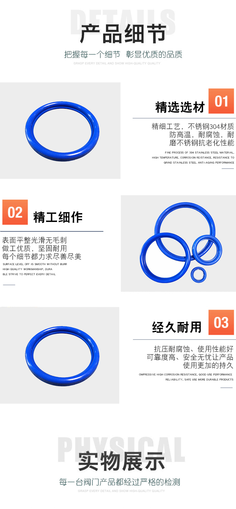 Product application